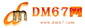 静宁-静宁免费发布信息网_静宁供求信息网_静宁DM67分类信息网|